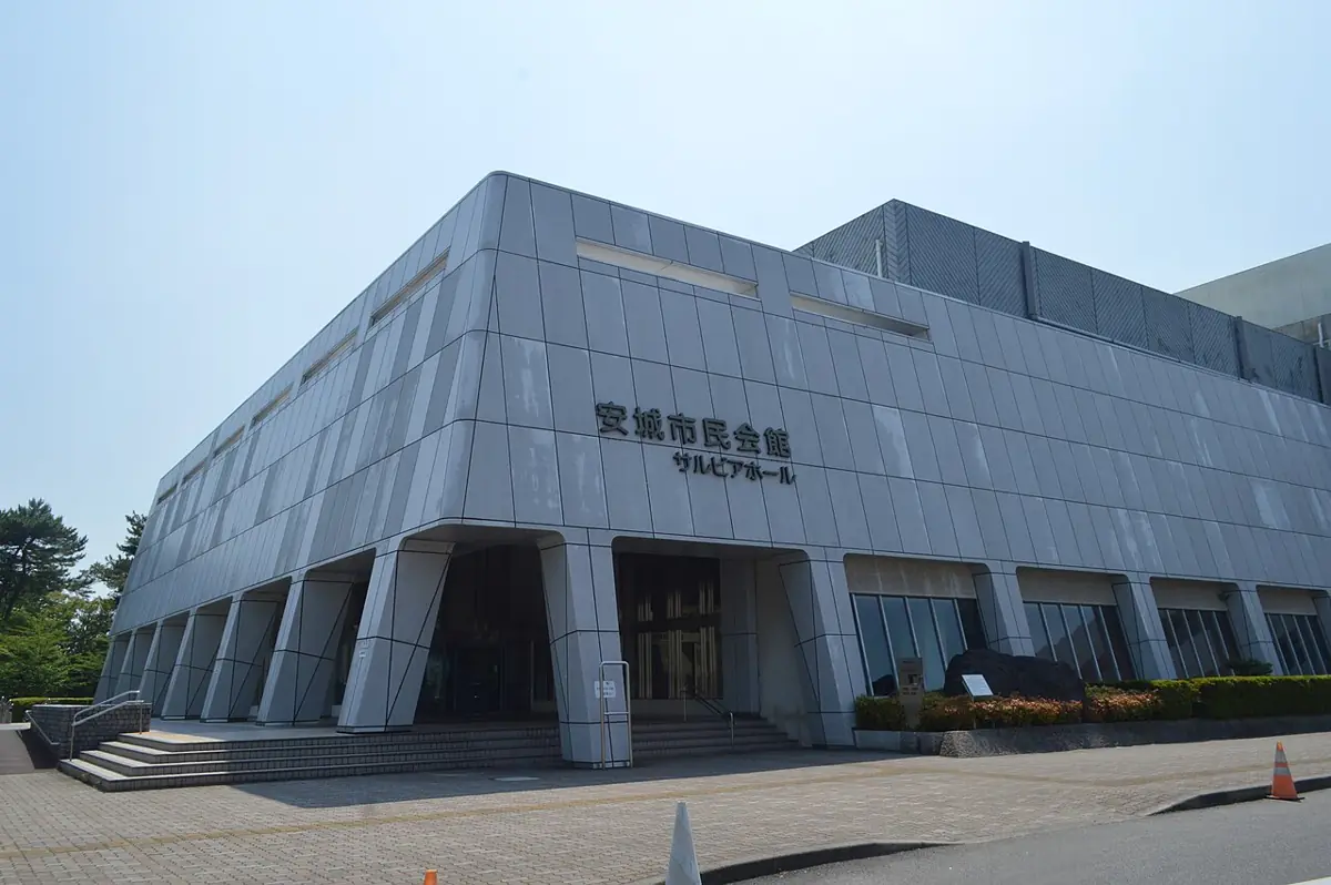 安城市民会館 サルビアホールの外観
