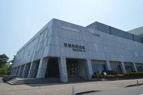 安城市民会館 サルビアホールの外観