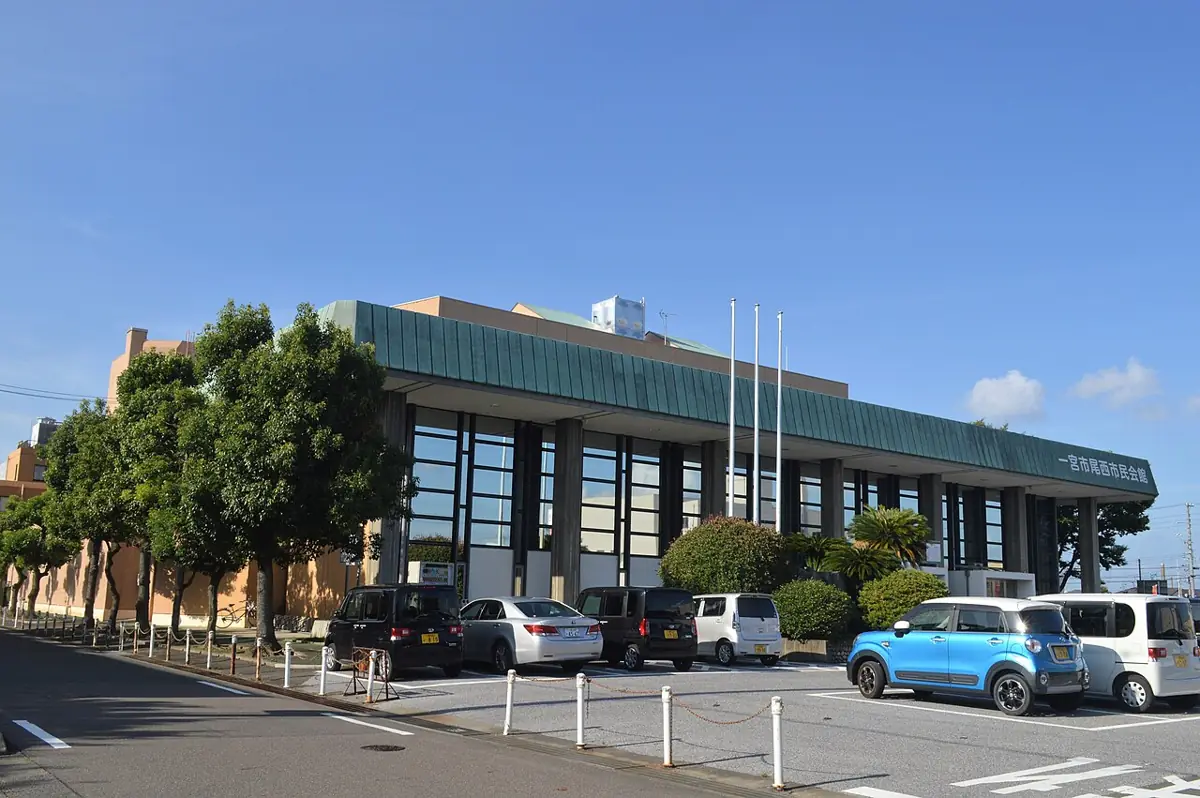 一宮市尾西市民会館の外観