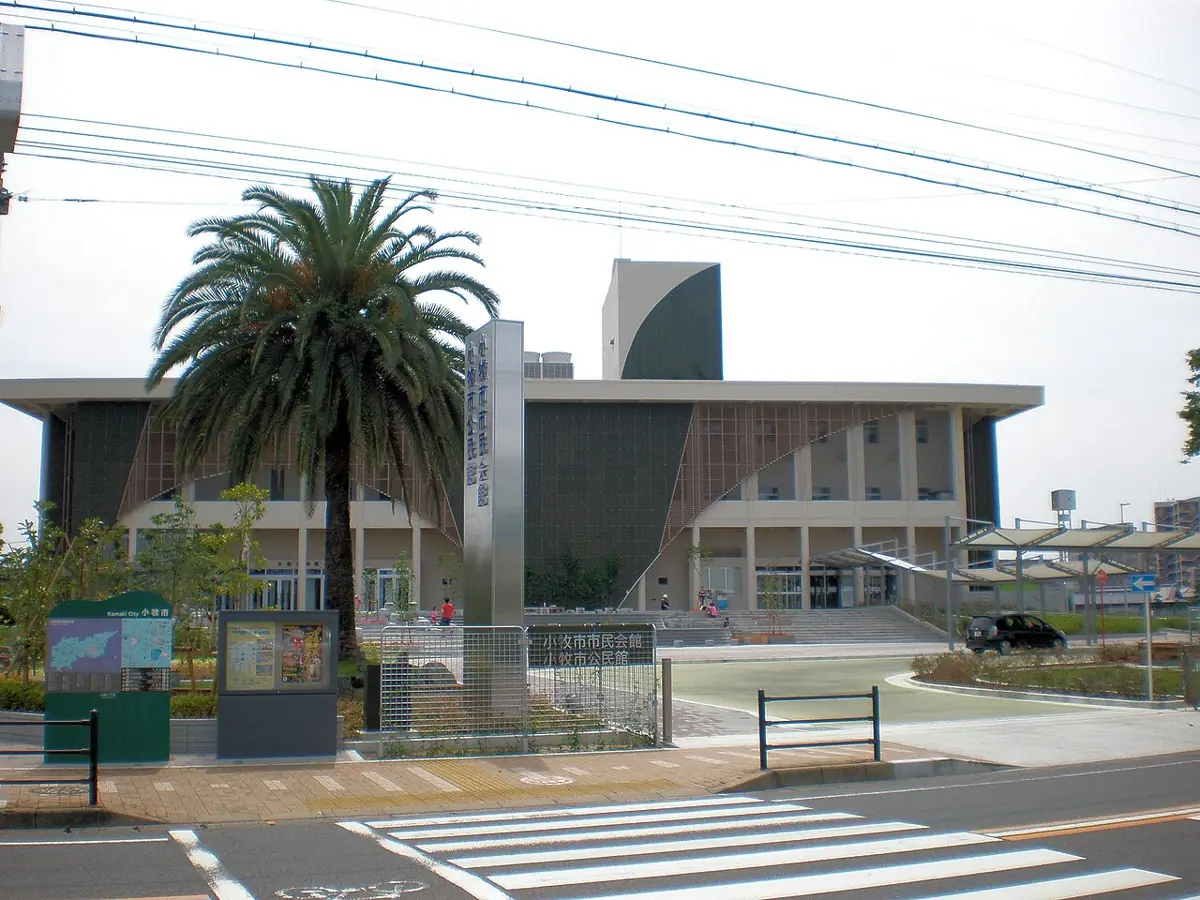 小牧市市民会館の外観