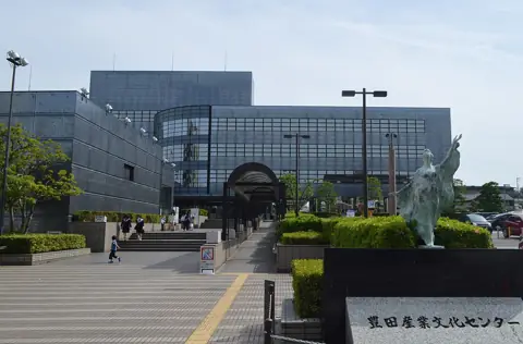 豊田産業文化センターの外観
