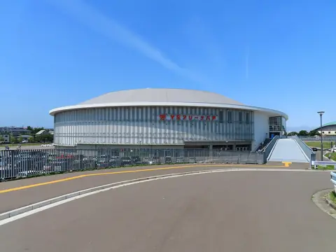 YSアリーナ八戸の外観