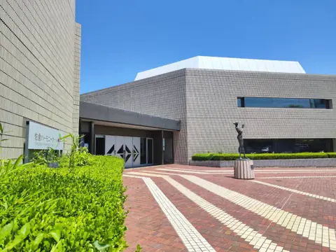 佐倉ハーモニーホール（佐倉市民音楽ホール）の外観