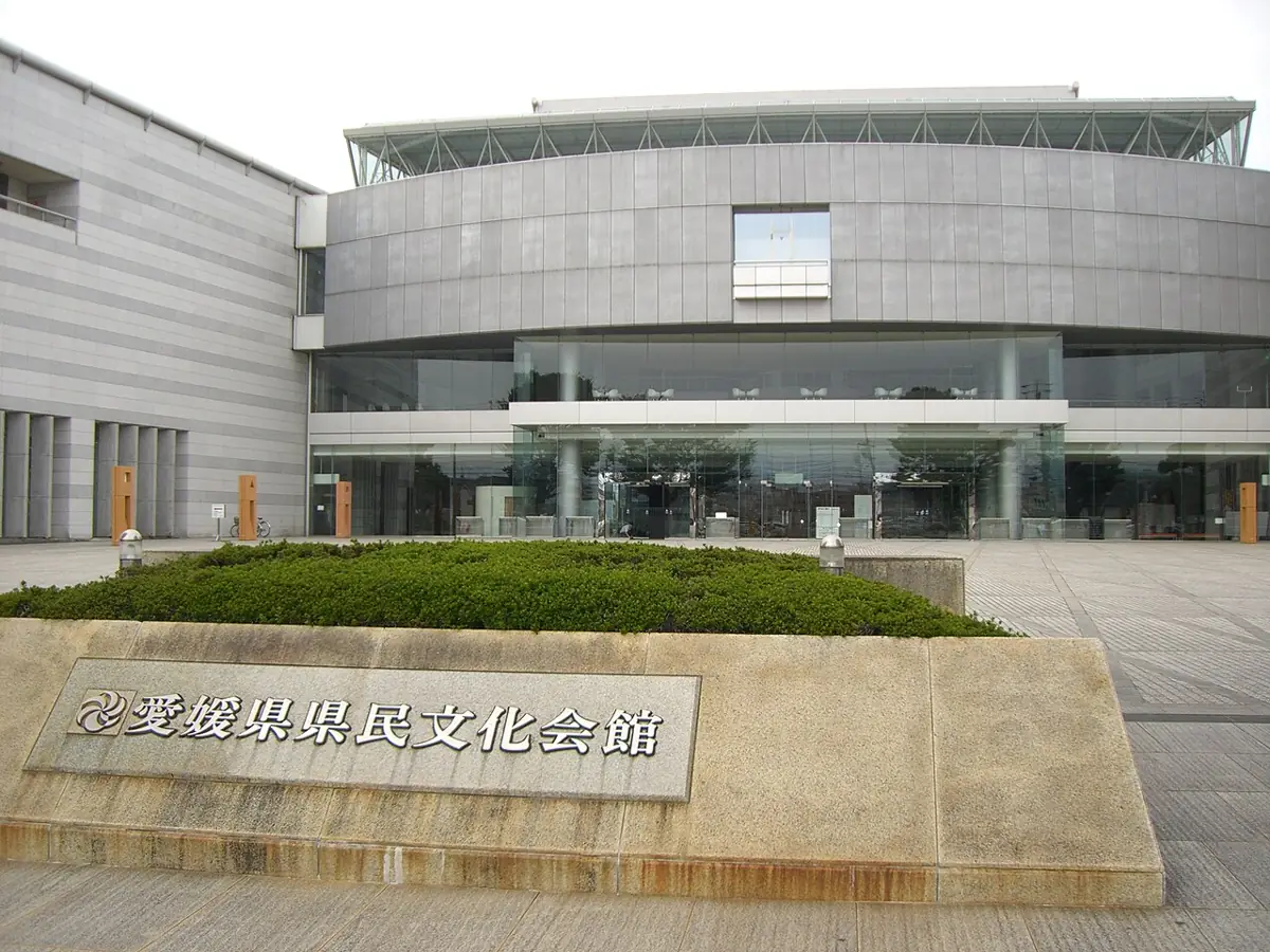 愛媛県県民文化会館の外観