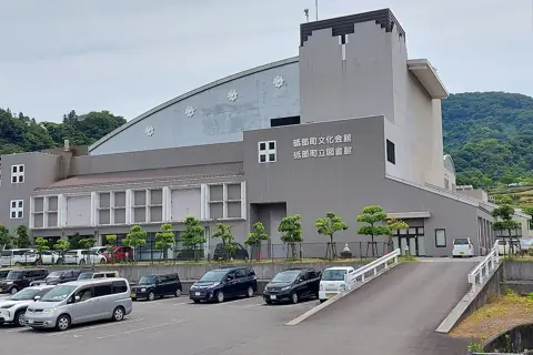 砥部町文化会館の外観