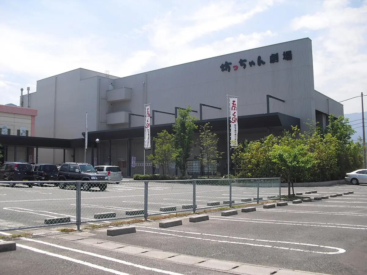 坊っちゃん劇場の外観
