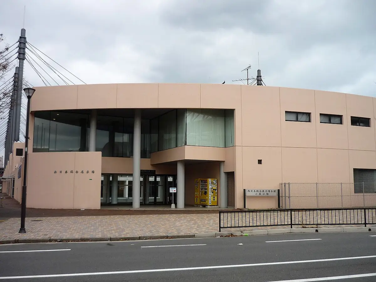 西日本総合展示場の外観