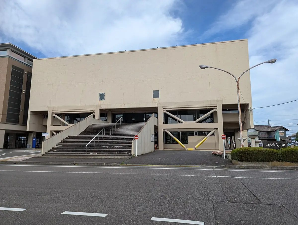 羽島市民会館の外観