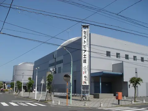 土岐市産業文化振興センター・セラトピア土岐の外観