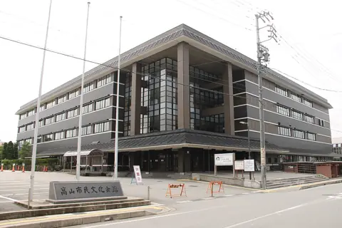 高山市民文化会館の外観