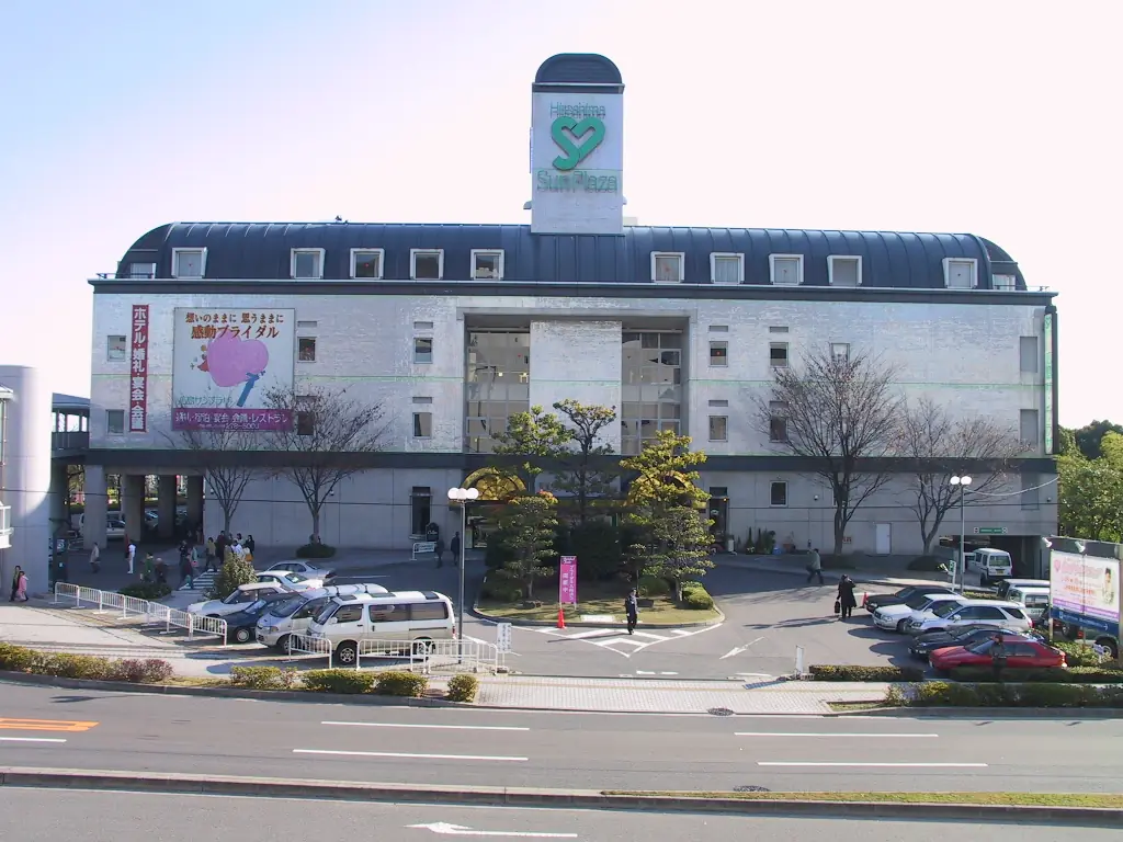 広島サンプラザホールの外観