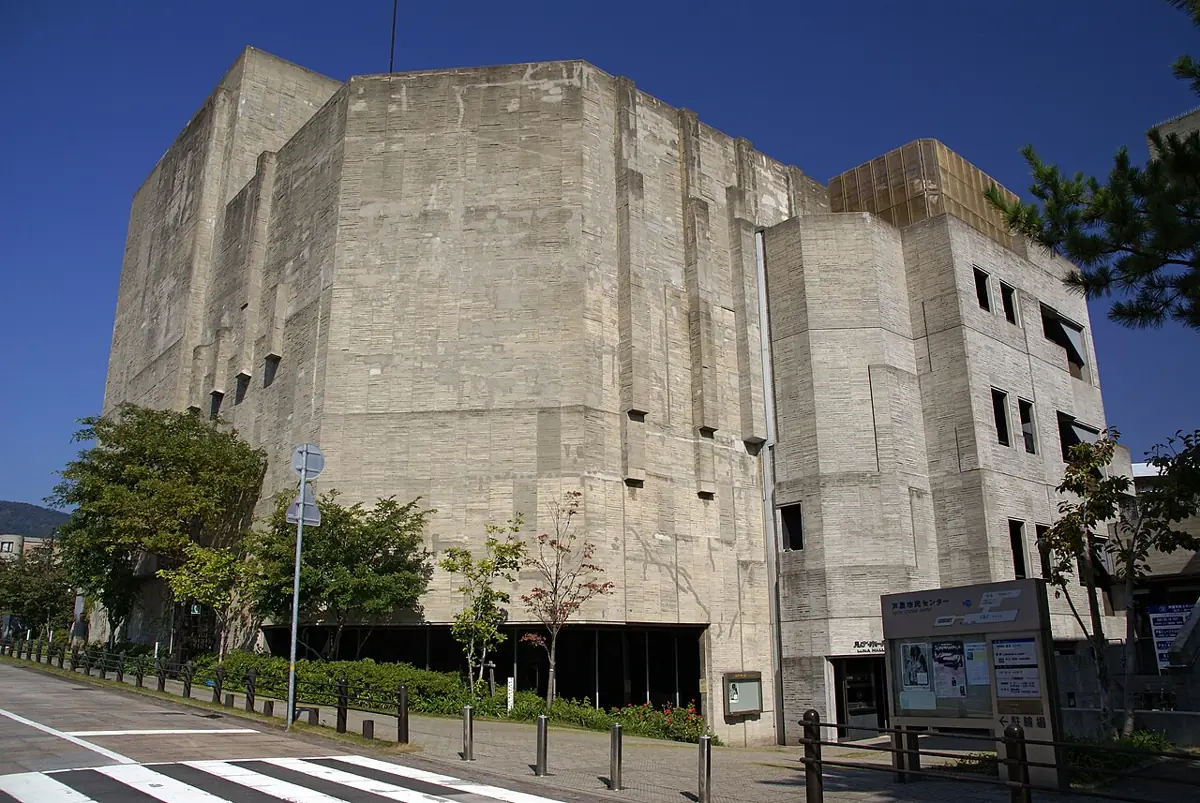 芦屋市民センター本館（芦屋市民会館）の外観