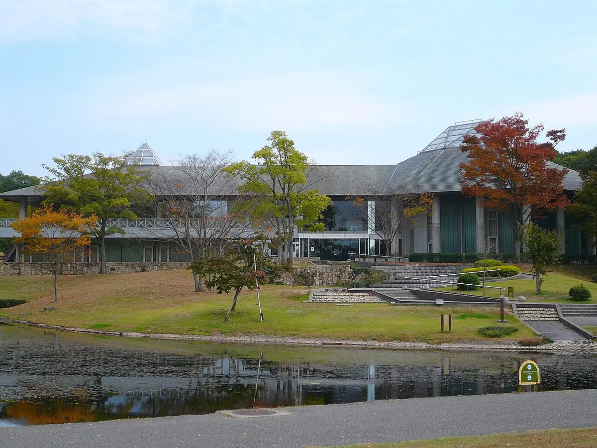 三木山森林公園 森の文化館の外観