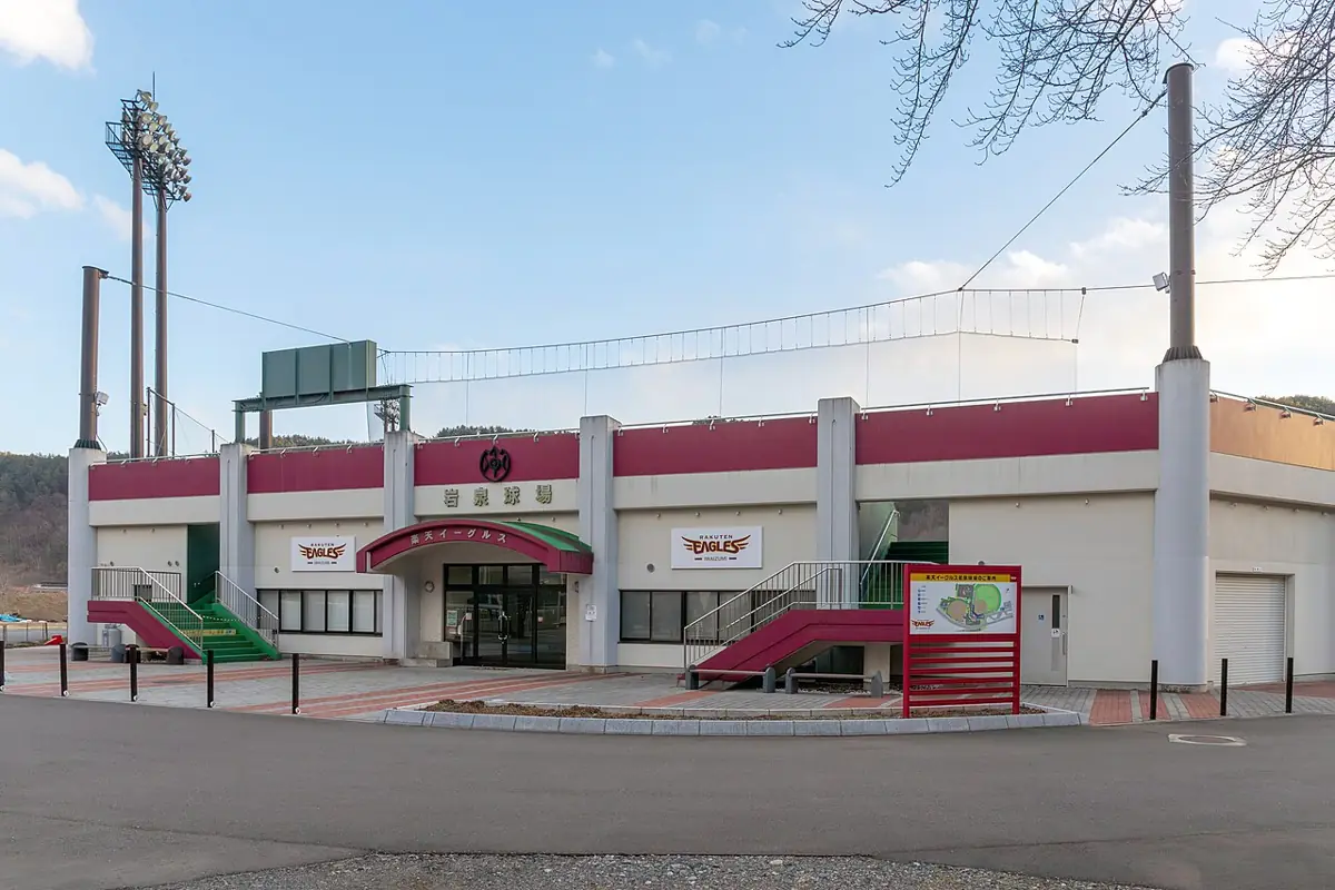 楽天イーグルス岩泉球場の外観