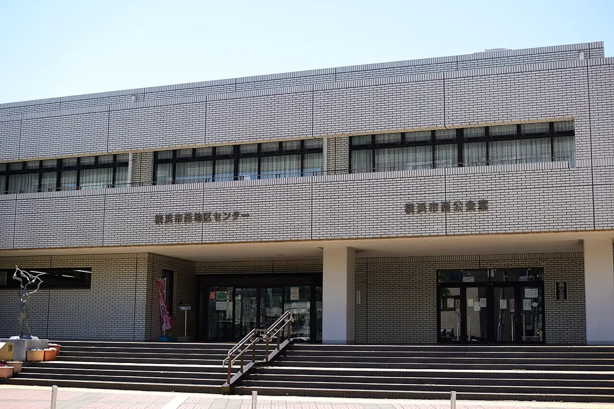 横浜市西公会堂の外観