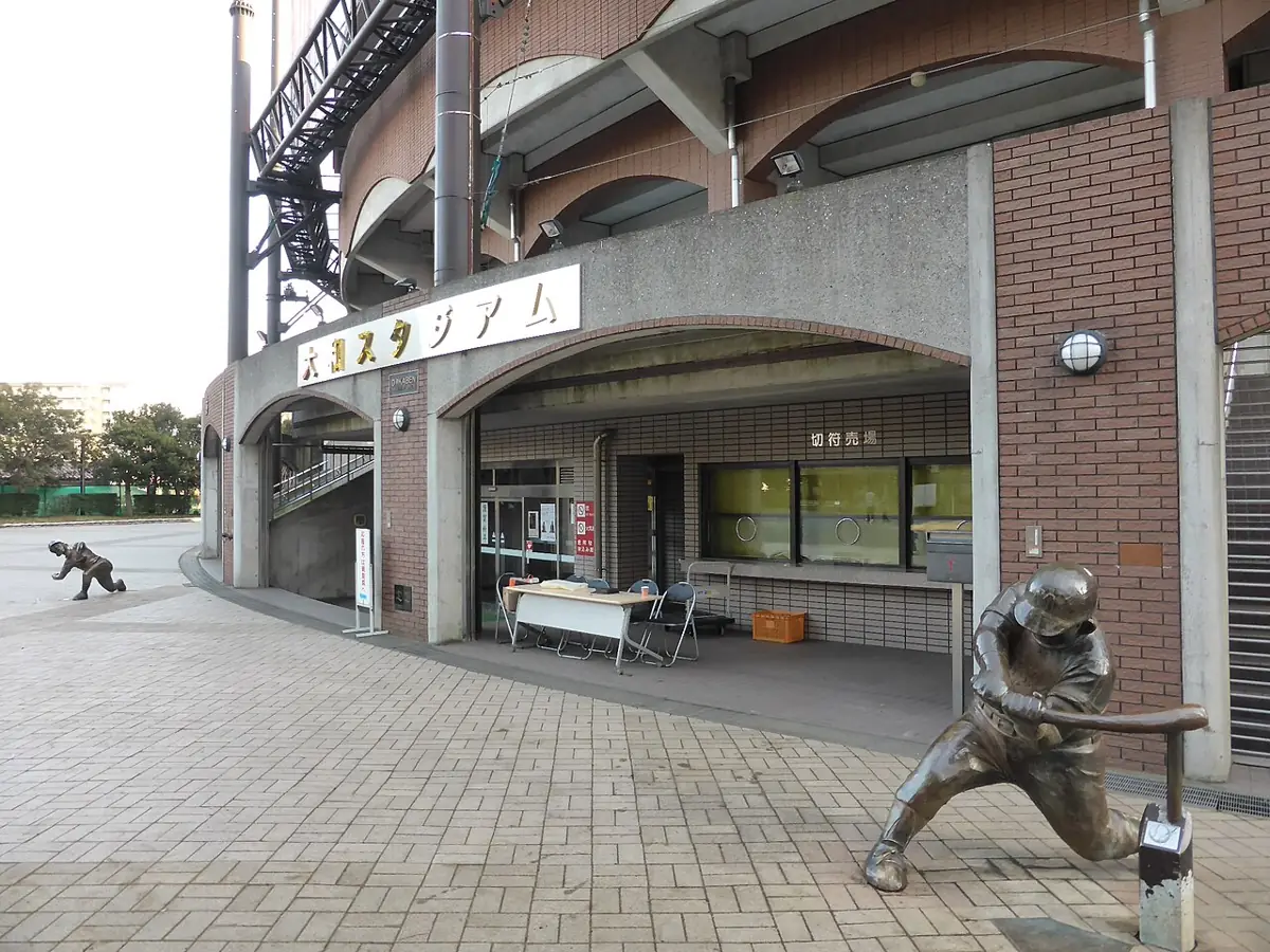 大和スタジアムの外観