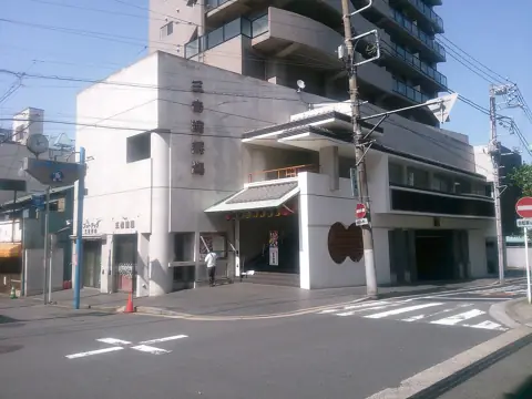 三吉演芸場の外観