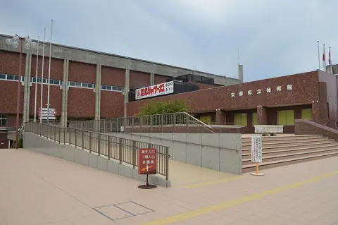 島津アリーナ京都の外観