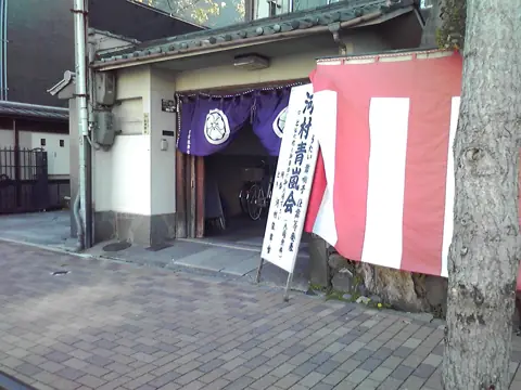河村能舞台の外観
