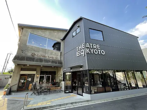 THEATRE E9 KYOTOの外観