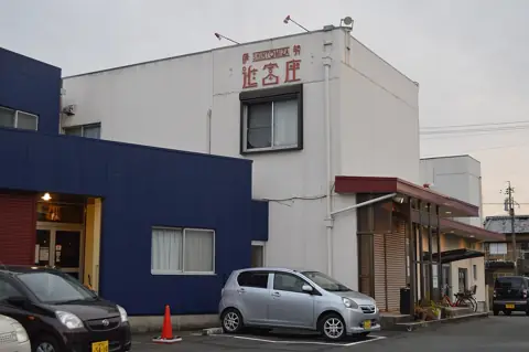 伊勢進富座の外観