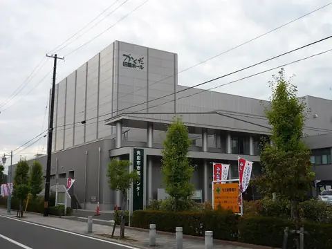 角田市市民センター(かくだ田園ホール)の外観