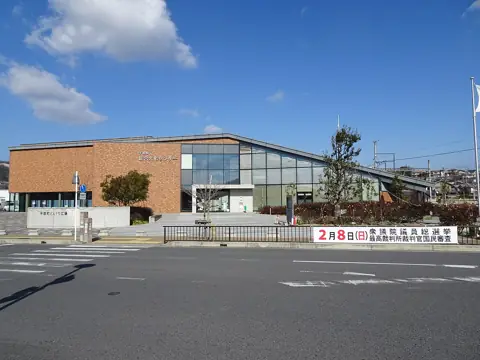 平群町総合文化センターの外観