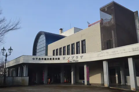 小千谷市総合産業会館サンプラザの外観