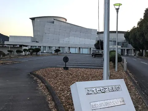 エイトピアおおの・豊後大野市総合文化センターの外観