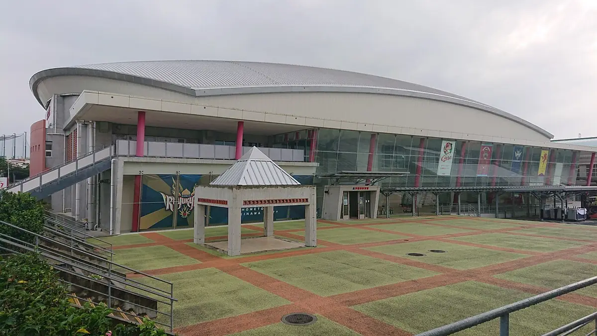 沖縄市体育館の外観
