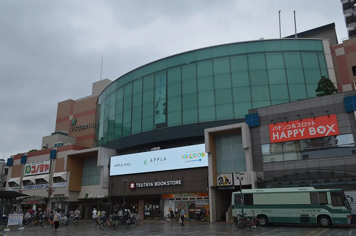 たかいし市民文化会館 アプラホールの外観