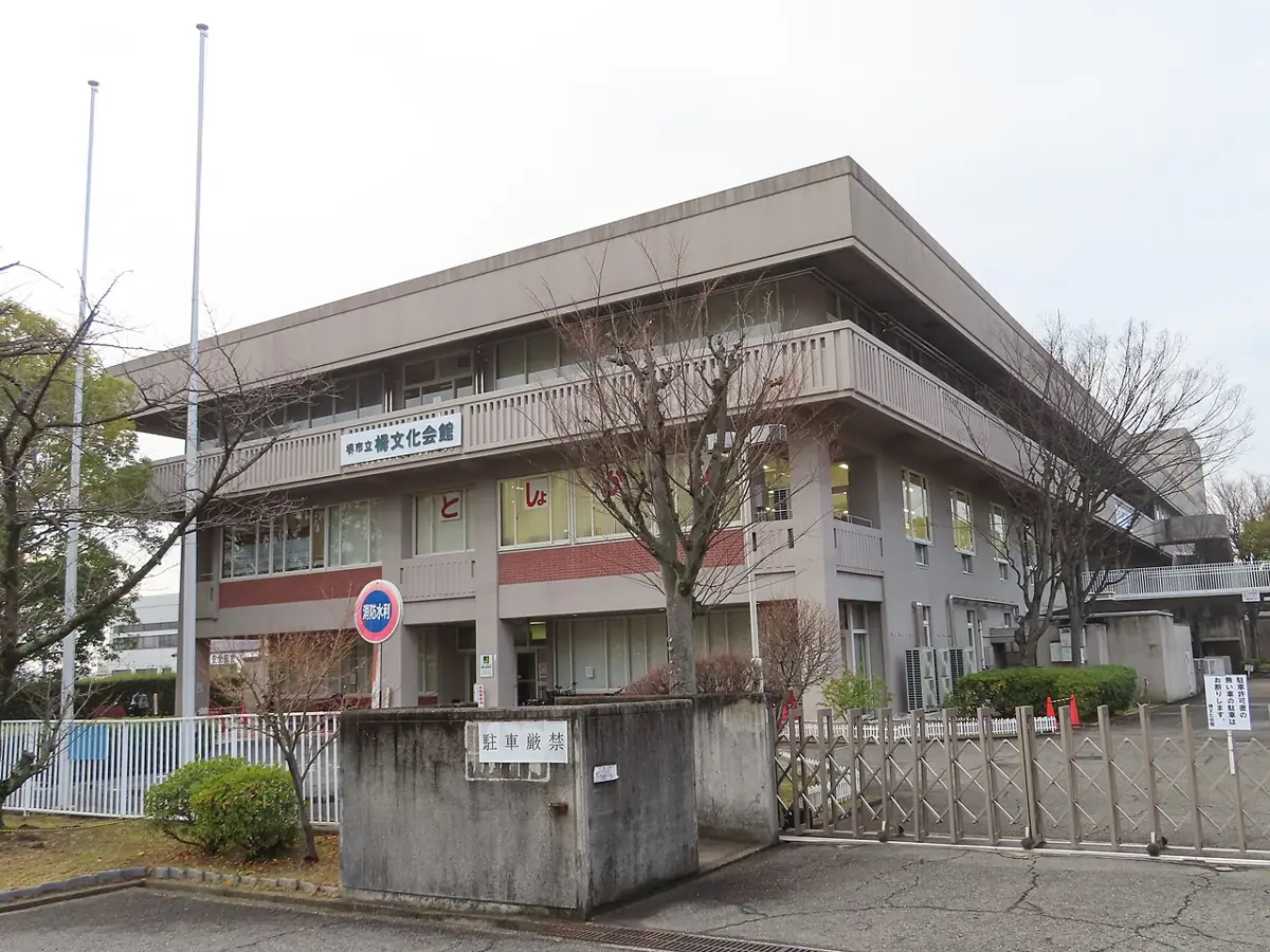 栂文化会館の外観