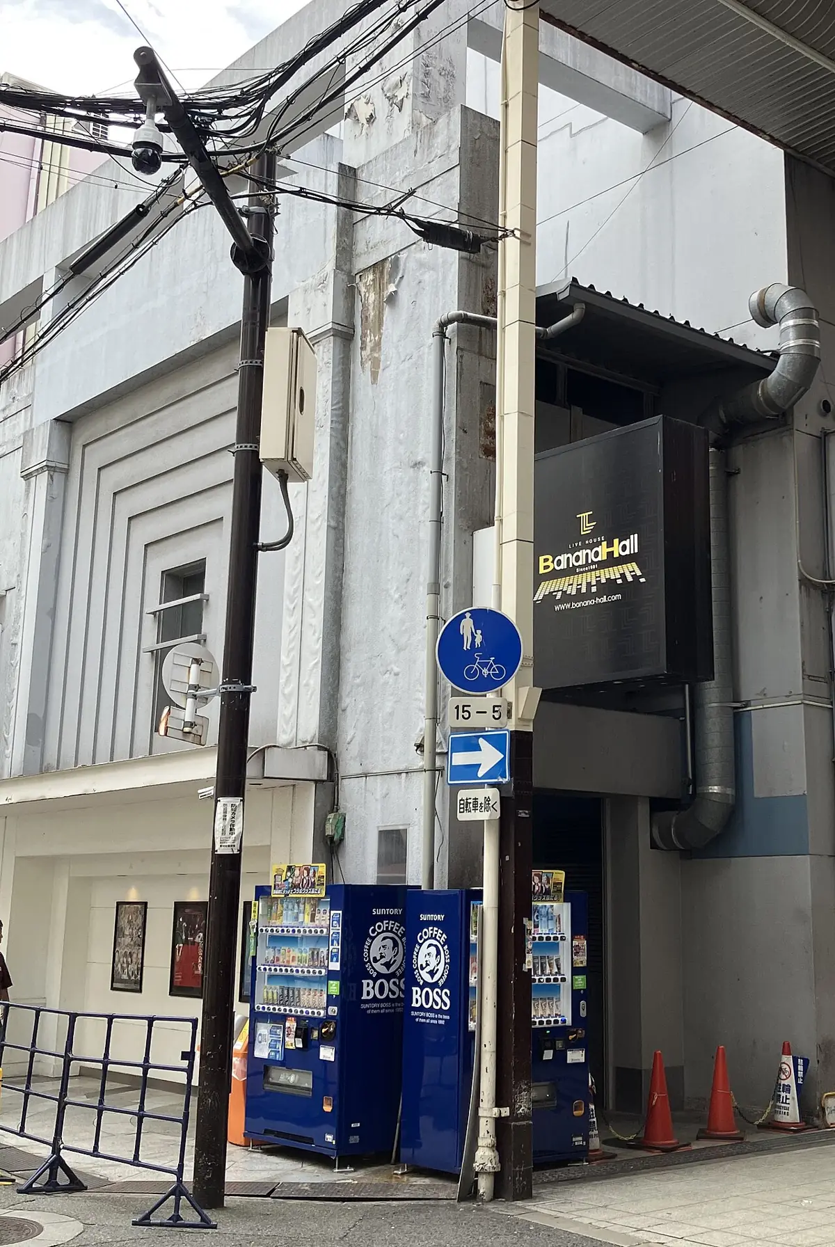 バナナホールの外観