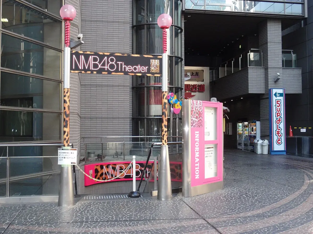 NMB48劇場の外観