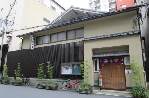 山本能楽堂の外観