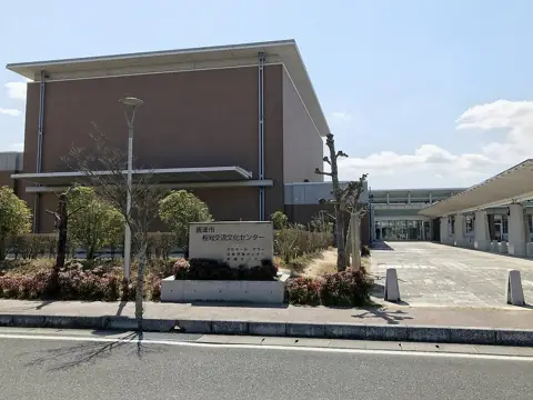 唐津市相知交流文化センター サライの外観
