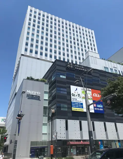 RaiBoC Hall（市民会館おおみや）の外観