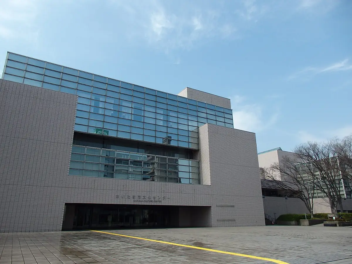 さいたま市文化センターの外観