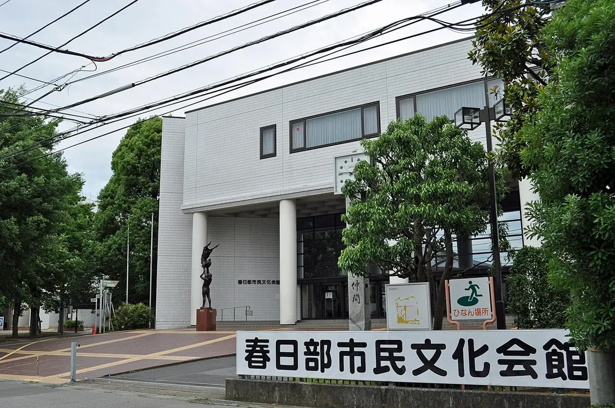 正和工業にじいろホール（春日部市民文化会館）の外観