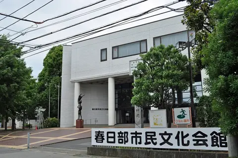 正和工業にじいろホール（春日部市民文化会館）の外観