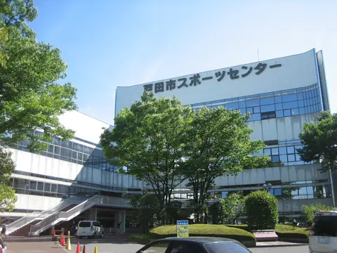 戸田市スポーツセンターの外観