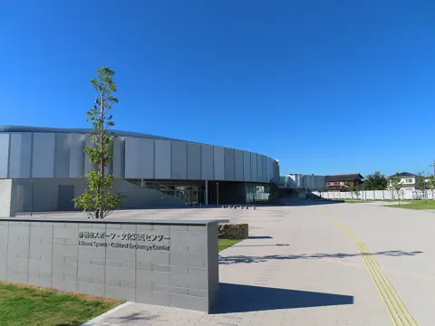 プロシードアリーナHIKONEの外観