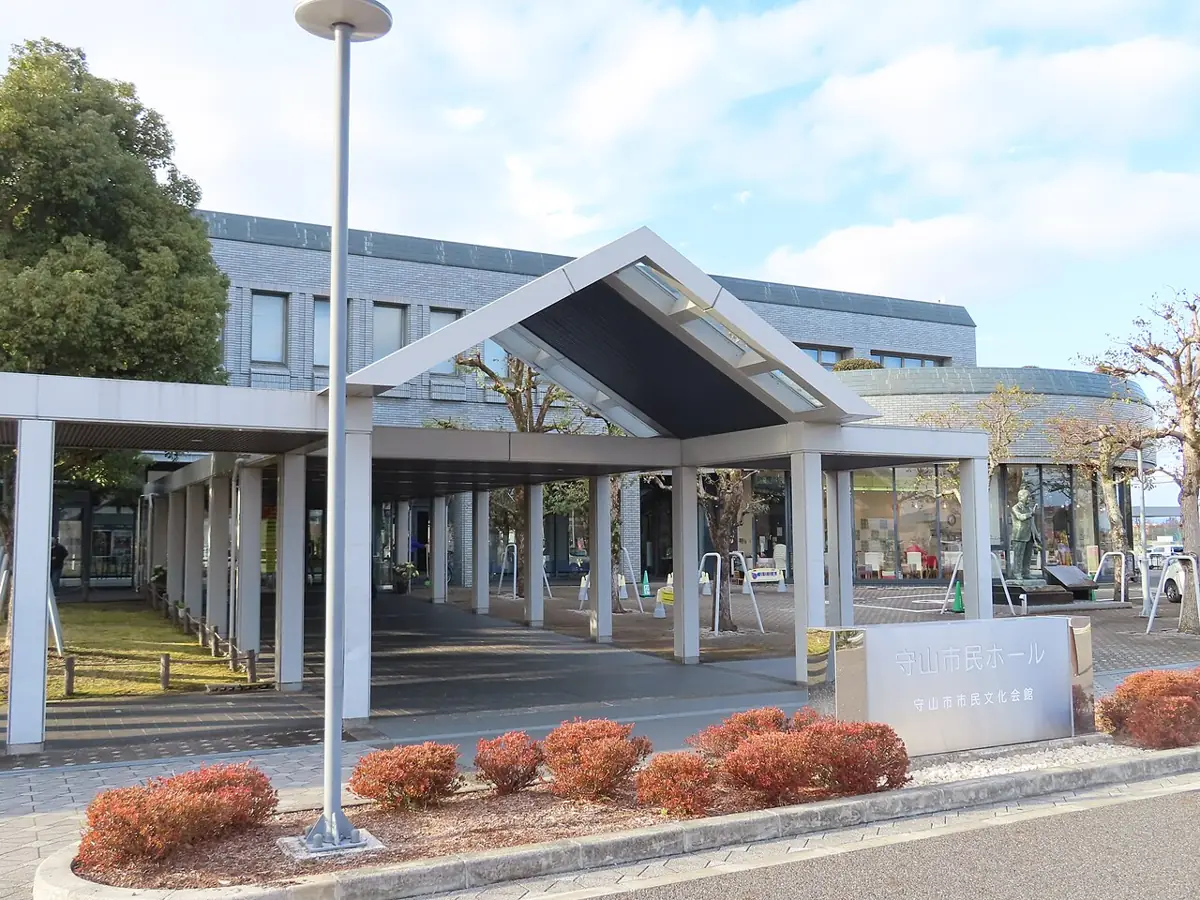 守山市民ホールの外観