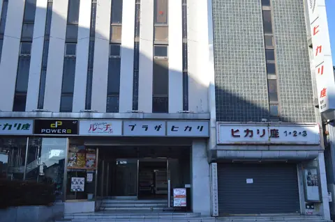 宇都宮ヒカリ座の外観