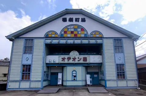 脇町劇場 オデオン座の外観