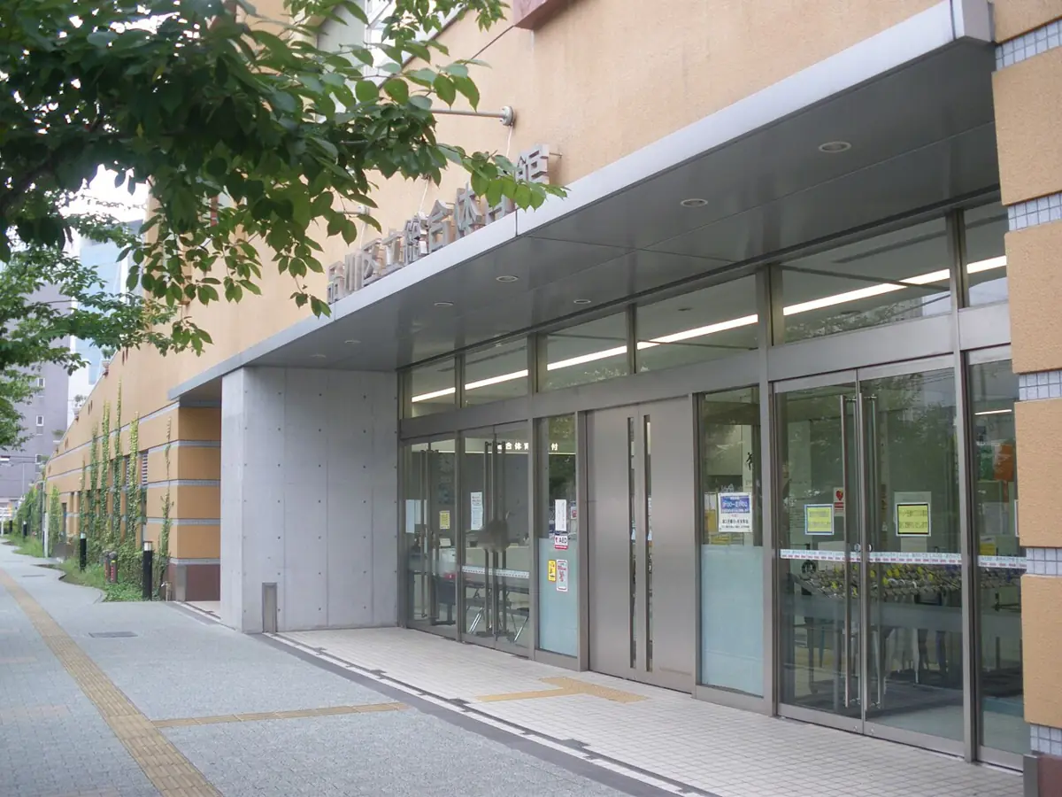 品川区立総合体育館の外観