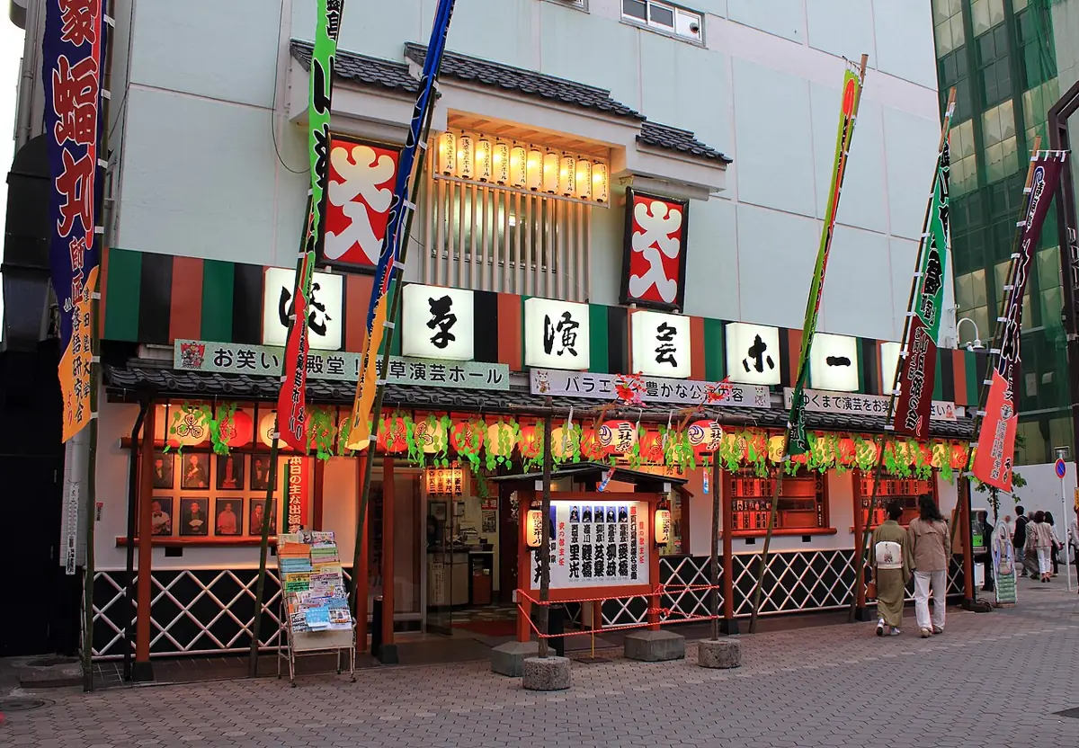 浅草演芸ホールの外観