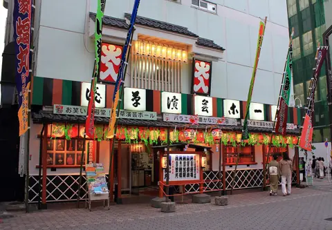 浅草演芸ホールの外観
