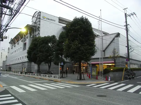 いちょうホール 八王子市芸術文化会館の外観