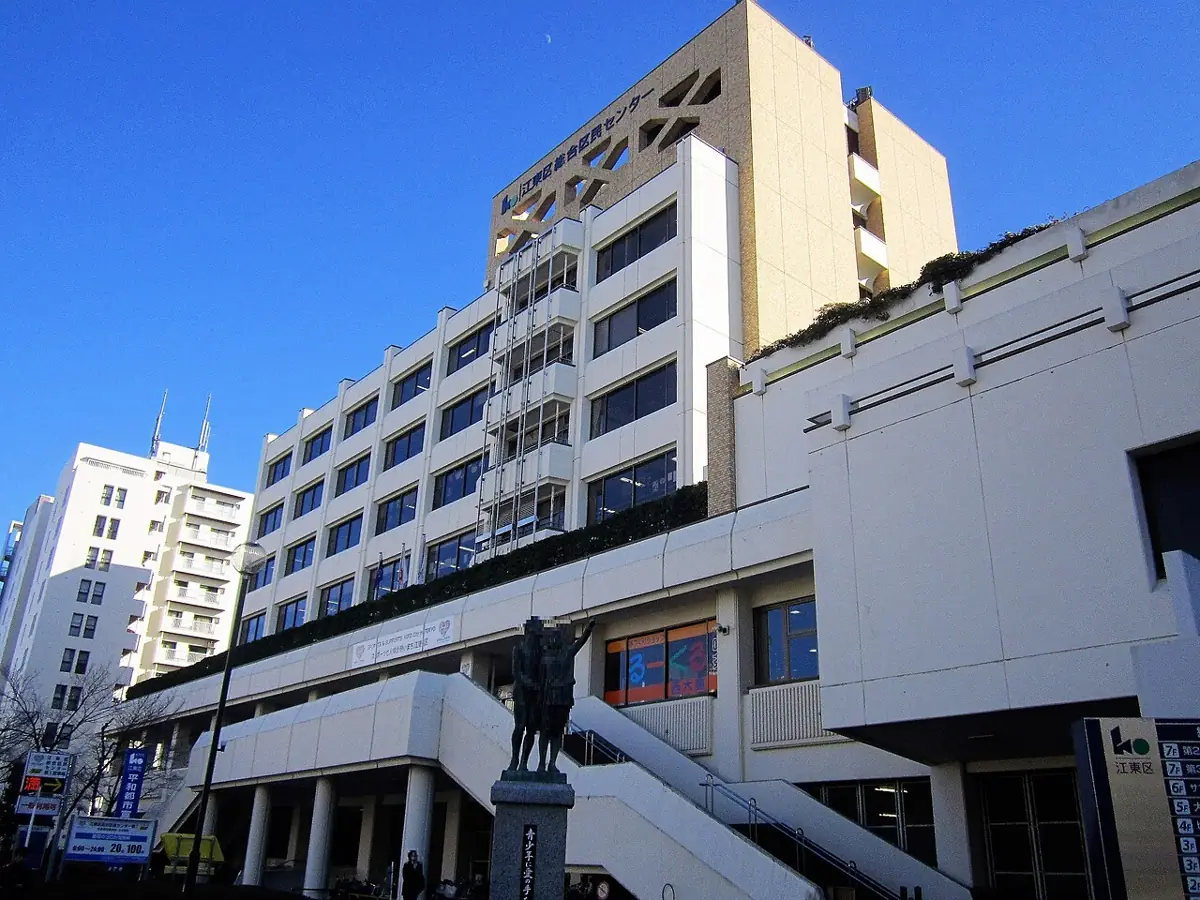 江東区総合区民センターの外観